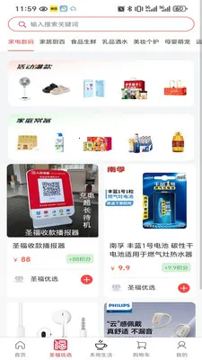 ʥ���Ʋ�2026�ٷ�����v2.21.0 �ٷ�����