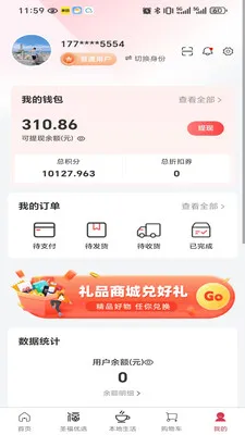 ʥ���Ʋ�2026�ٷ�����v2.21.0 �ٷ�����