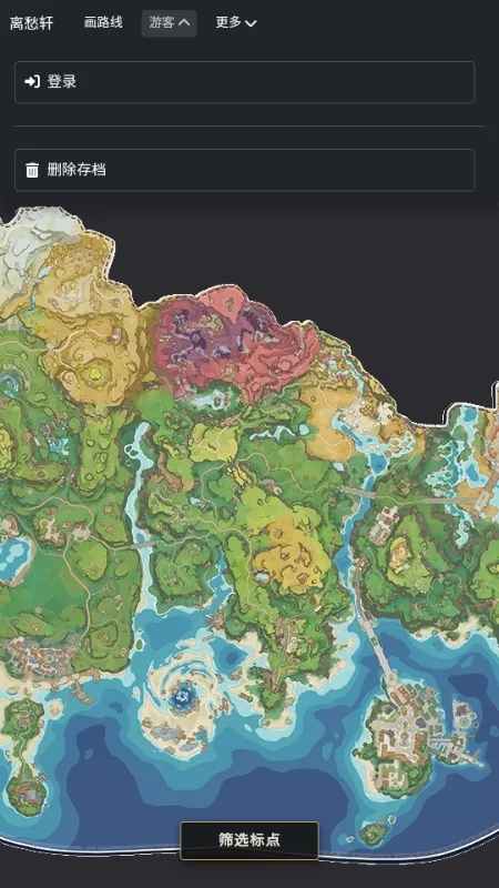 �������map tracker������ͼ(���������ͼ����)v1.0.1 �ֻ���