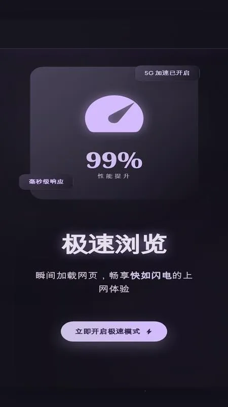 С���ٴ������(��ȫ���������)v1 �ٷ�����