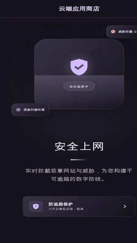 С���ٴ������(��ȫ���������)v1 �ٷ�����