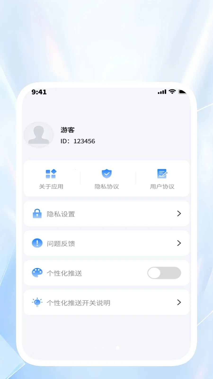 �����ļ�����(�ļ�ɨ���ճ̹���)v1.0.2 ��׿��