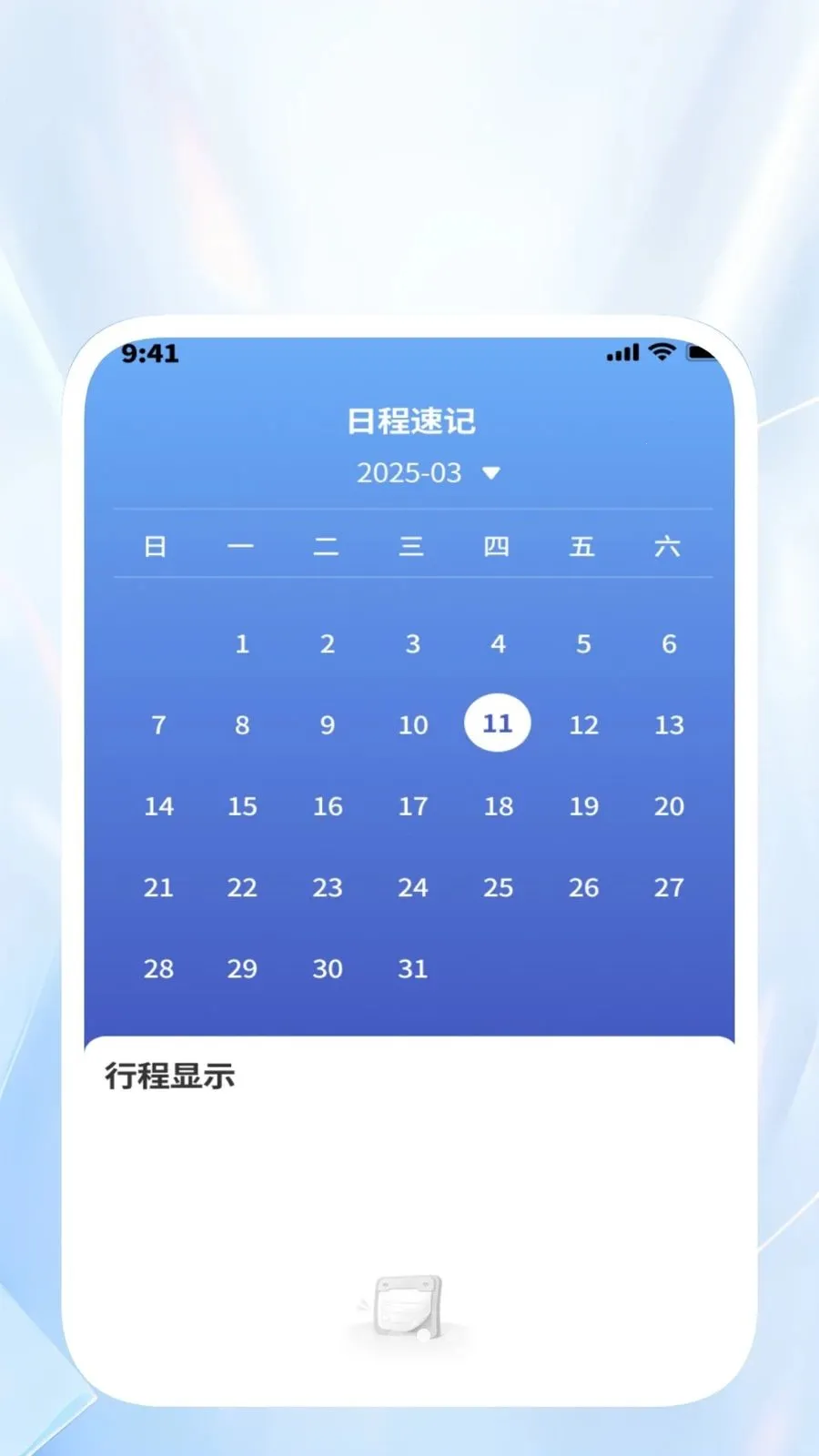 �����ļ�����(�ļ�ɨ���ճ̹���)v1.0.2 ��׿��