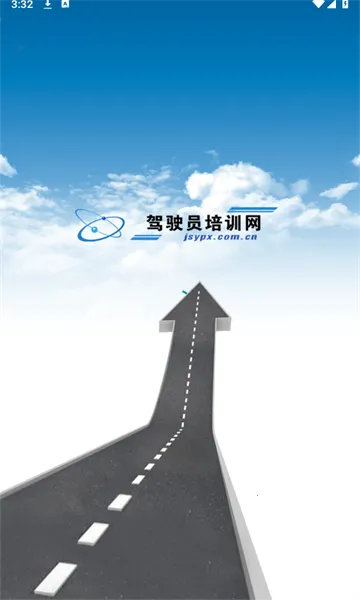 ��ʻԱ��ѵ2026���°汾v1.5.39 �ֻ���