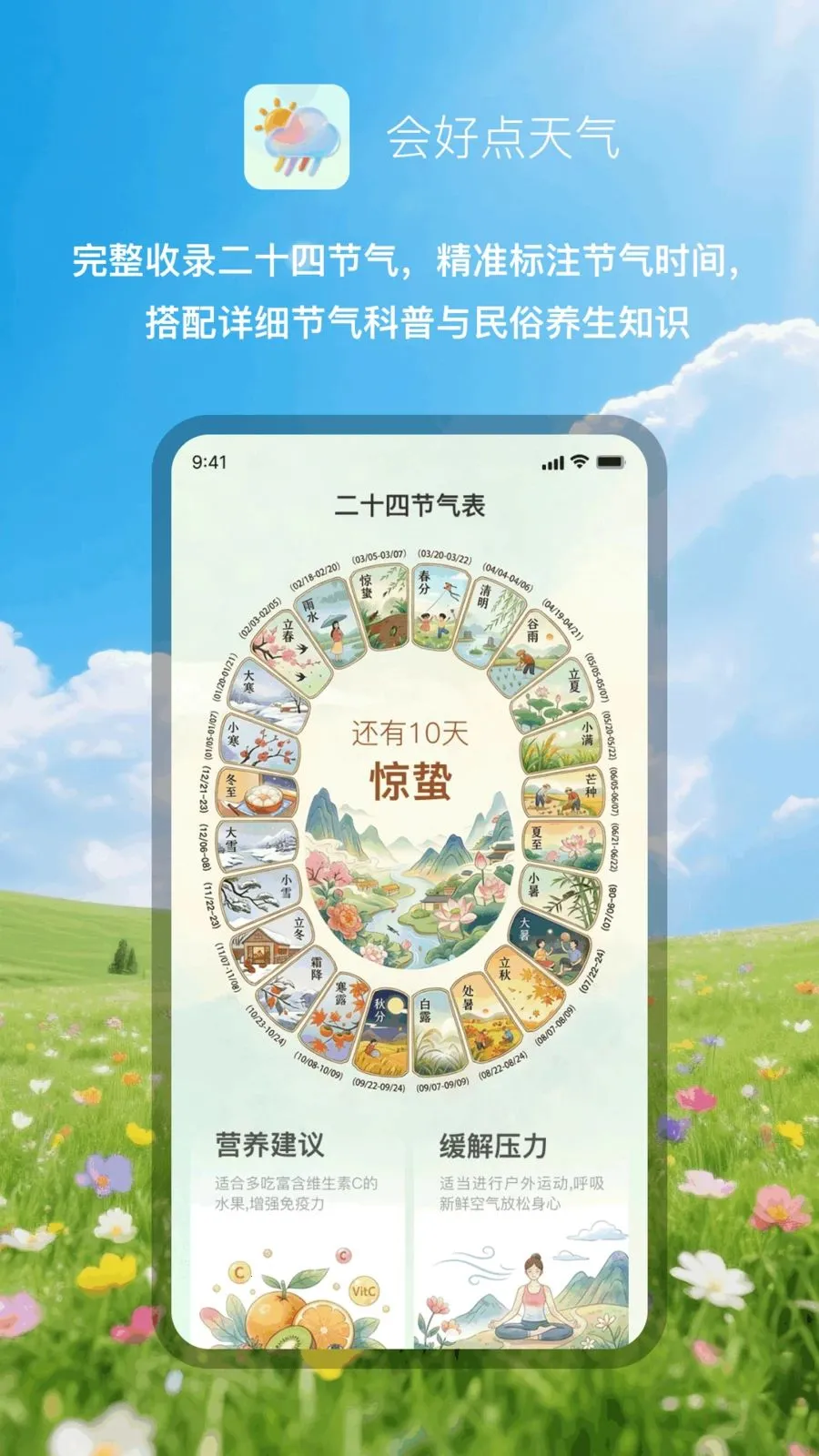 ��õ�����2026���ذ�װv1.0.1 ��Ѱ�