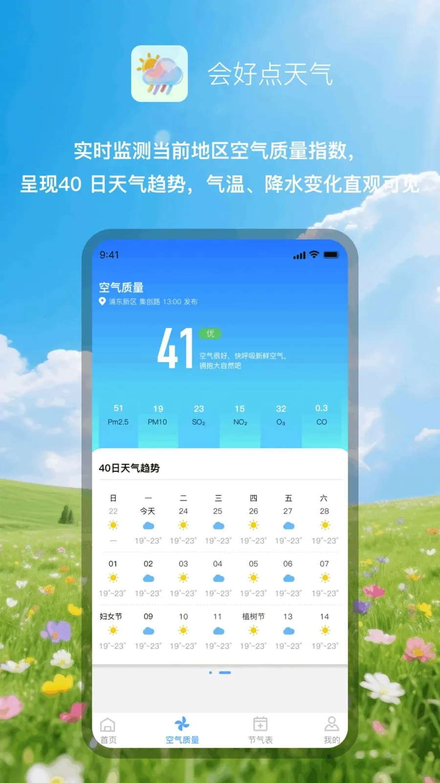 ��õ�����2026���ذ�װv1.0.1 ��Ѱ�