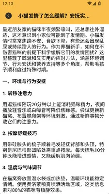 �������������ֻ���v1.2 ��׿��