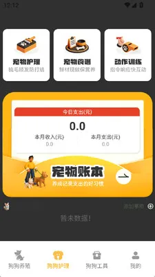 �������������ֻ���v1.2 ��׿��