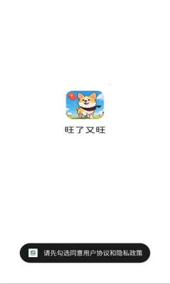 �������������ֻ���v1.2 ��׿��