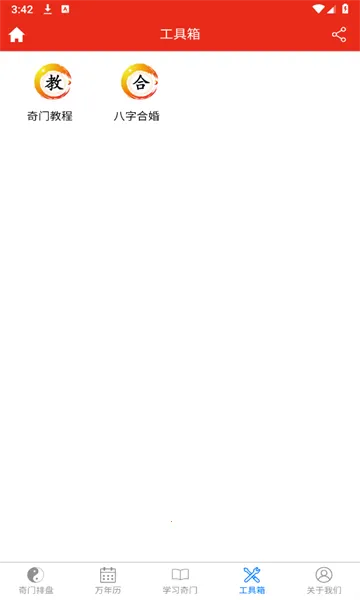 ���Ŷݼ�����2026���°汾v8.2.1 �ֻ���