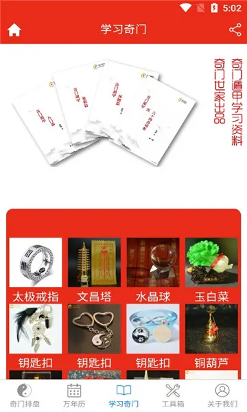 ���Ŷݼ�����2026���°汾v8.2.1 �ֻ���