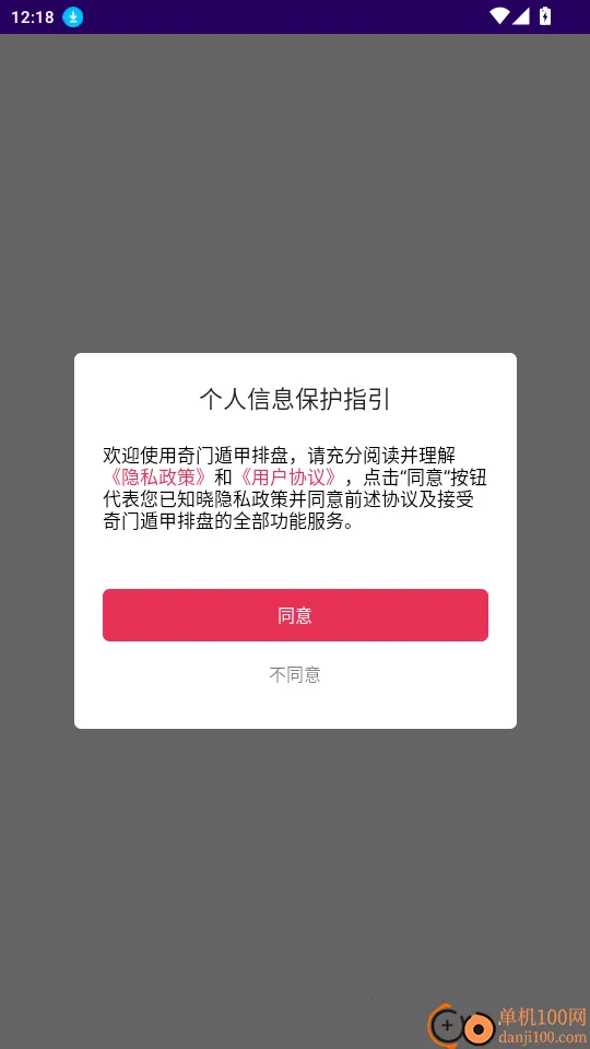 ���Ŷݼ�����2026���°汾