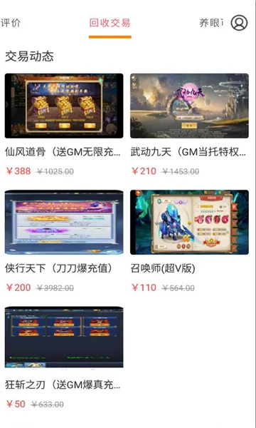 ���ձ�2026�ٷ�����v6.0.1 �ֻ���