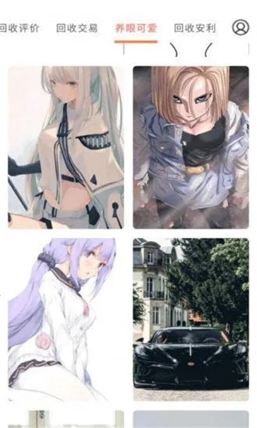 ���ձ�2026�ٷ�����v6.0.1 �ֻ���