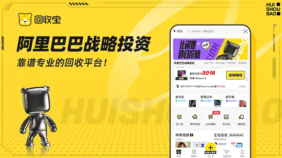 ���ձ�2026�ٷ�����