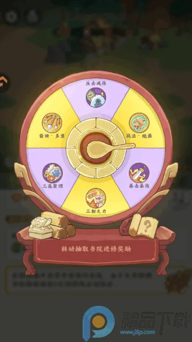 ����̽����(�������Կ�����Ϸ)v0.0.3 ��׿��