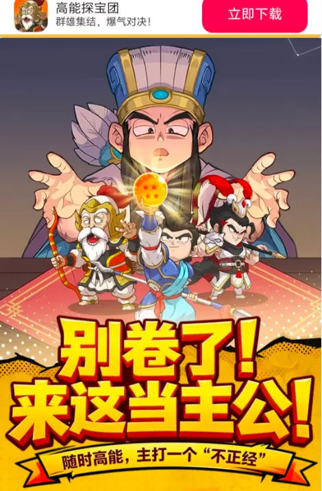 ����̽����(�������Կ�����Ϸ)v0.0.3 ��׿��