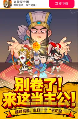 ����̽����(�������Կ�����Ϸ)