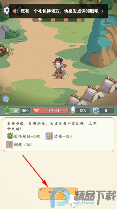 ����̽����(�������Կ�����Ϸ)