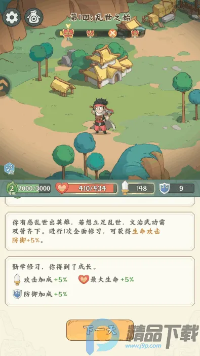 ����̽����(�������Կ�����Ϸ)v0.0.3 ��׿��