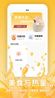 ��������(��֭��������Ӧ��)v1.3 ��Ѱ�