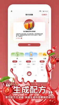 ��������(��֭��������Ӧ��)v1.3 ��Ѱ�