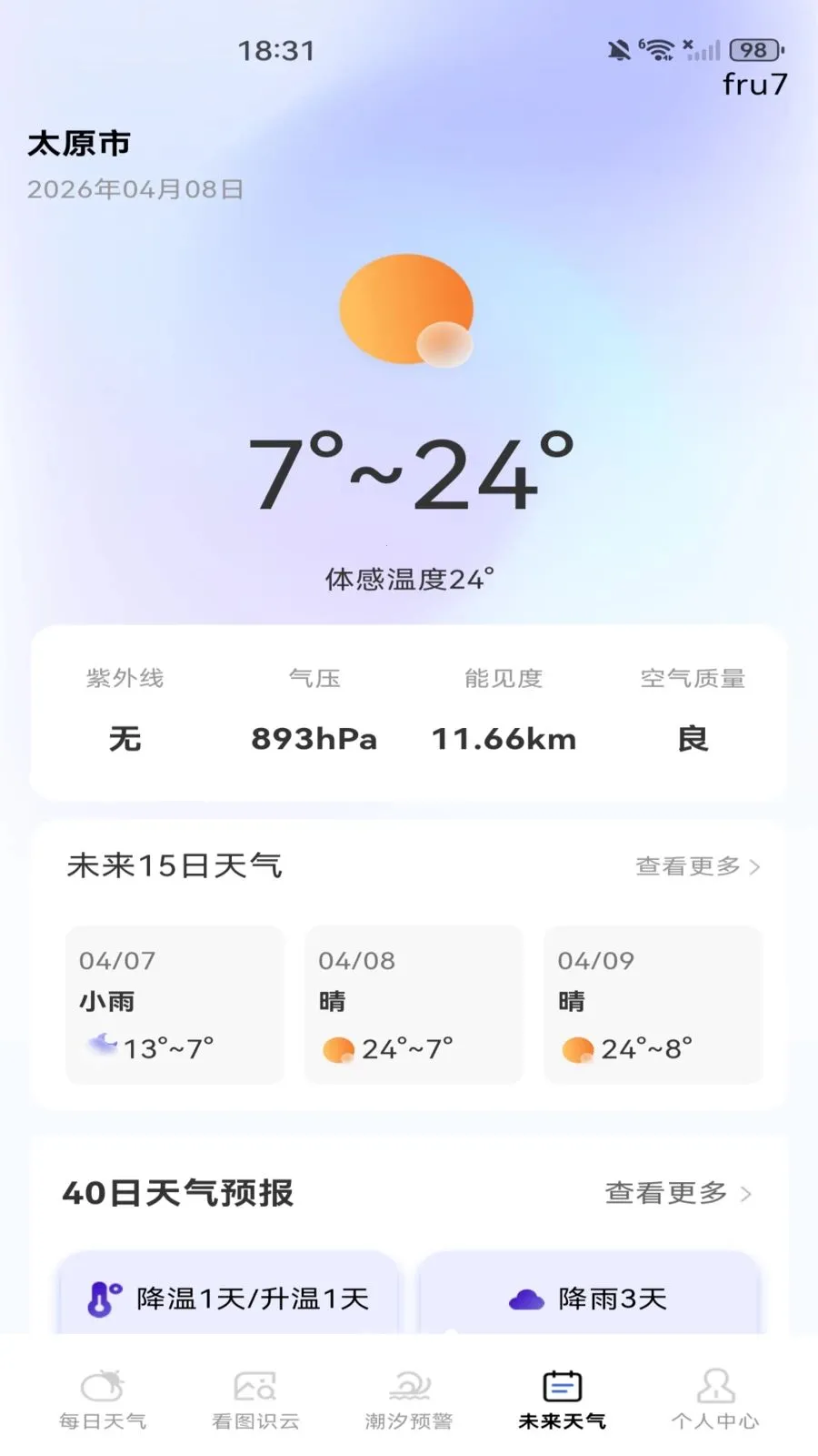 ����Ԥ��������(������׼Ԥ��)v1.0.0 �ٷ�����