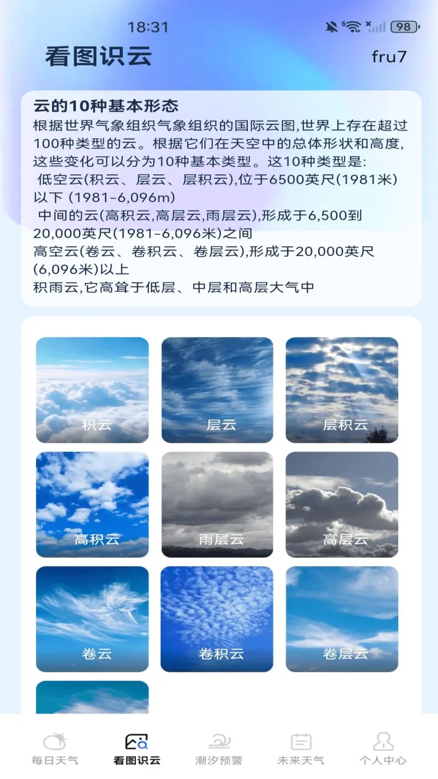 ����Ԥ��������(������׼Ԥ��)v1.0.0 �ٷ�����