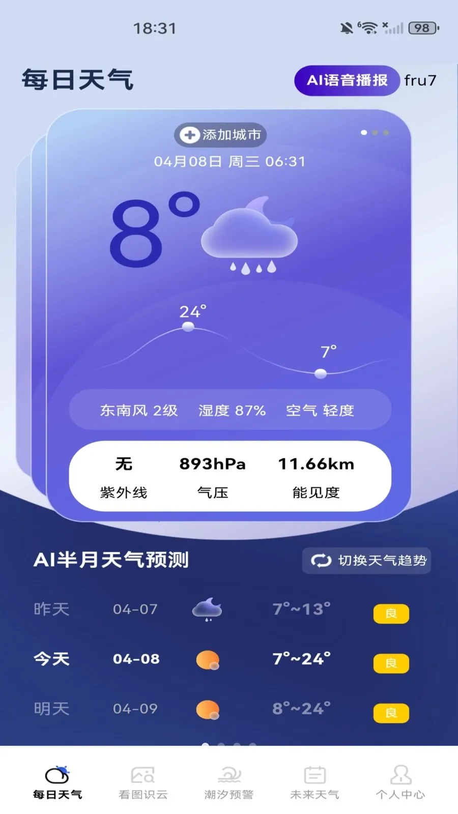 ����Ԥ��������(������׼Ԥ��)v1.0.0 �ٷ�����