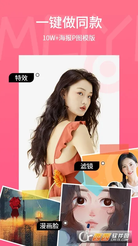 ����Pͼ2026���ذ�װ