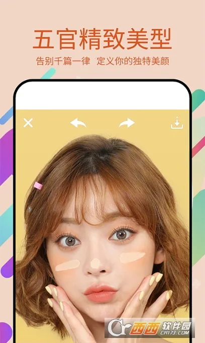 ����Pͼ2026���ذ�װv3.5.3 ��Ѱ�