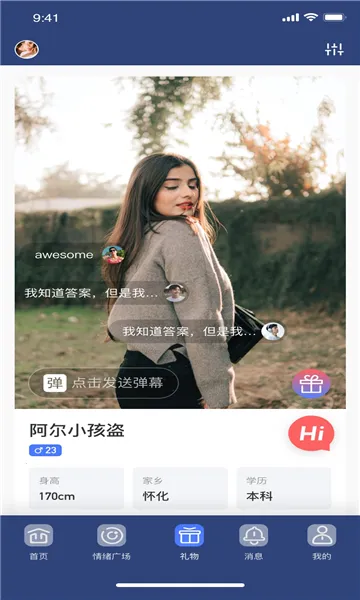 ̽��Ư��ƿ(��������ƽ̨)v5.5.0 ��Ѱ�