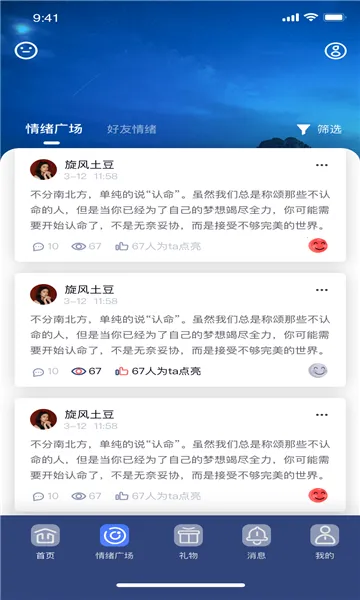 ̽��Ư��ƿ(��������ƽ̨)v5.5.0 ��Ѱ�