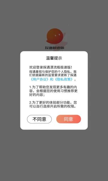 ̽��Ư��ƿ(��������ƽ̨)v5.5.0 ��Ѱ�