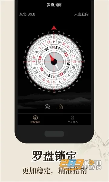 רҵ��ˮ����(��ˮ���㹤��)v5.1 �ֻ���