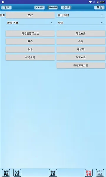 רҵ��ˮ����(��ˮ���㹤��)