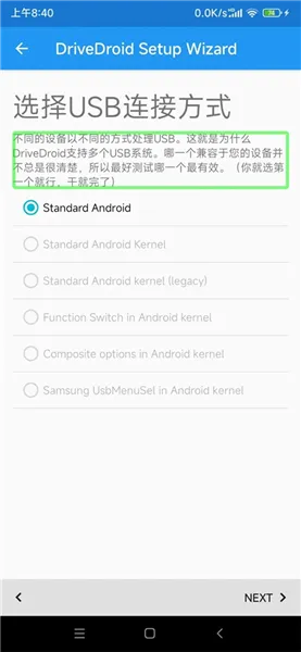 DriveDroid2026�ٷ�����