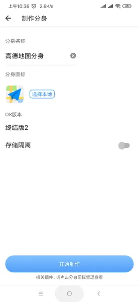 Ц�������࿪�����ս��22026�ٷ�����v9.9.9 ��׿��