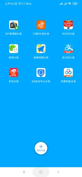 Ц�������࿪�����ս��22026�ٷ�����v9.9.9 ��׿��