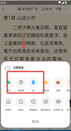 QQ�����(�๦�������)