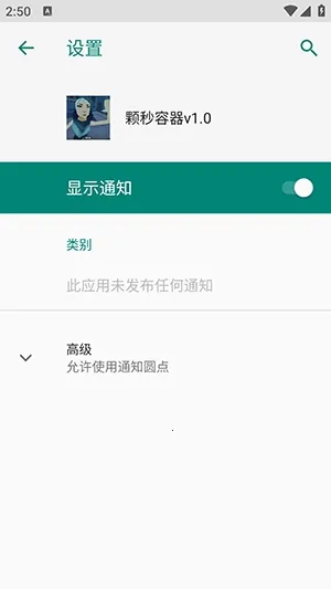 ��η��������ֱװ(������Ϸ����)vM.4.9 �ٷ�����