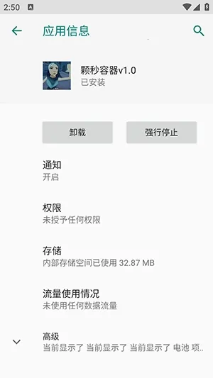 ��η��������ֱװ(������Ϸ����)vM.4.9 �ٷ�����