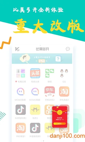 �����࿪���ֻ������ֻ���v8.0.29 ��׿��