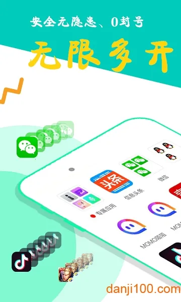 �����࿪���ֻ������ֻ���v8.0.29 ��׿��