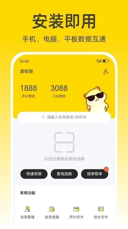 ������(���������ϵͳ)v1.1.20 �ֻ���