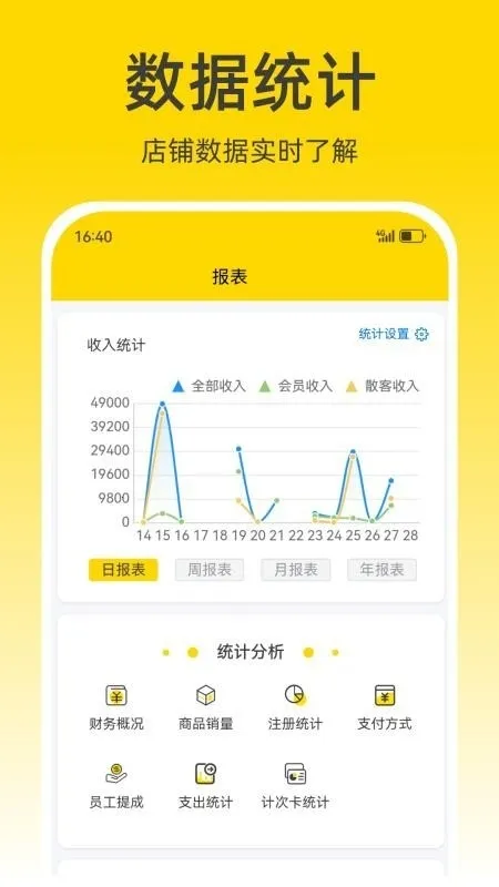 ������(���������ϵͳ)v1.1.20 �ֻ���