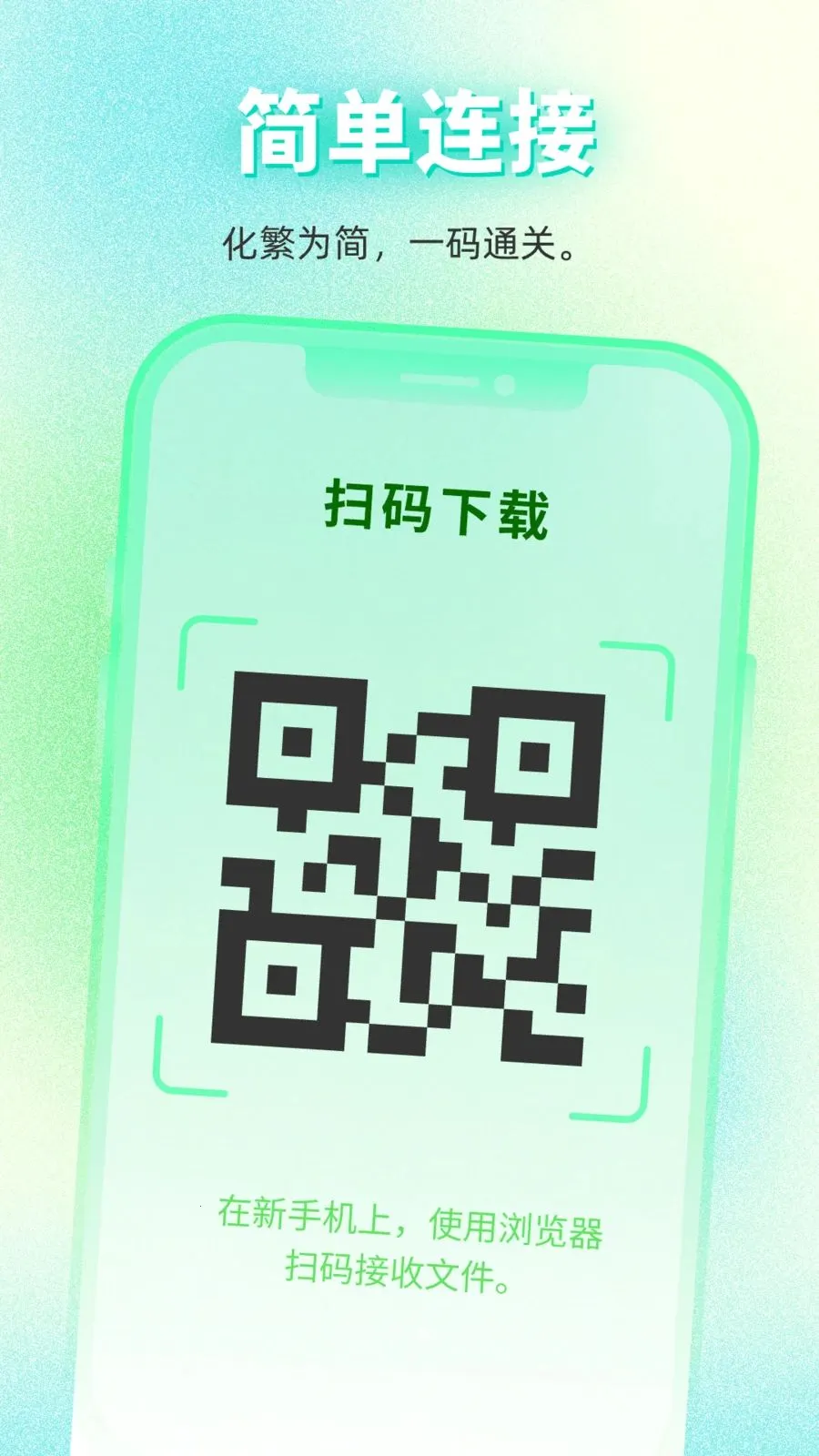 ��������������������ֻ���v1.0.0 �ٷ�����