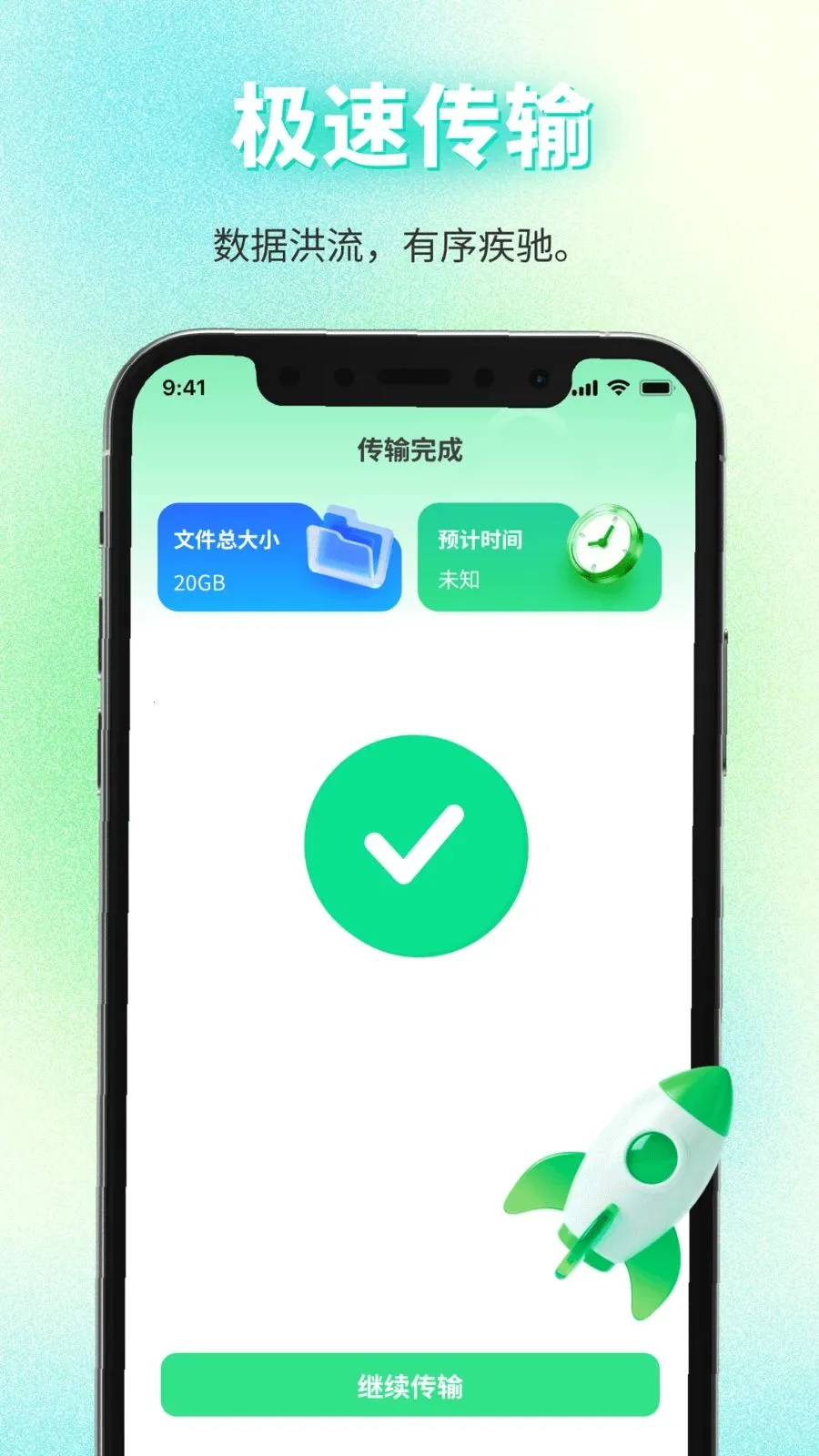 ��������������������ֻ���v1.0.0 �ٷ�����