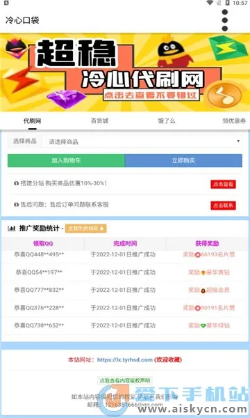 ���Ŀڴ�(��Դ��ȡƽ̨)v4.0 ��Ѱ�