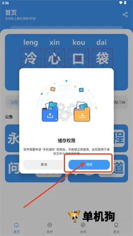 ���Ŀڴ�(��Դ��ȡƽ̨)